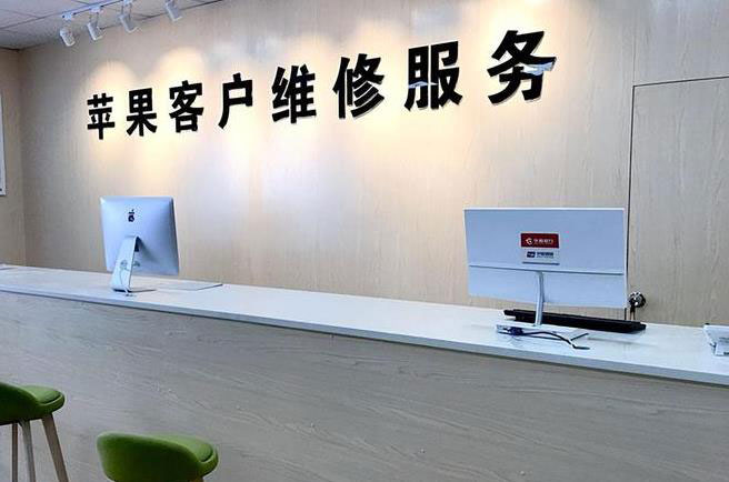 日喀则成都apple维修（12触摸屏幕多少钱）